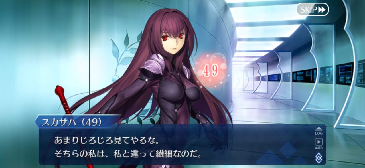 【FGO】意外なサーヴァントの意外なママみ 49 IMG 4138