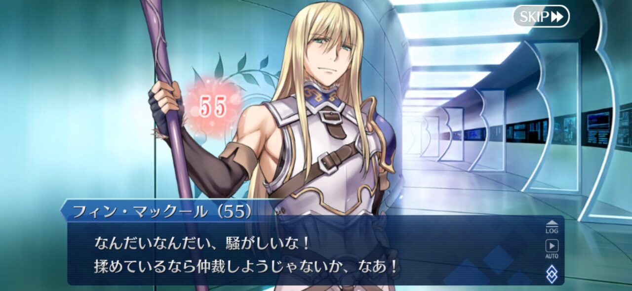 【FGO】意外なサーヴァントの意外なママみ 50 IMG 4140