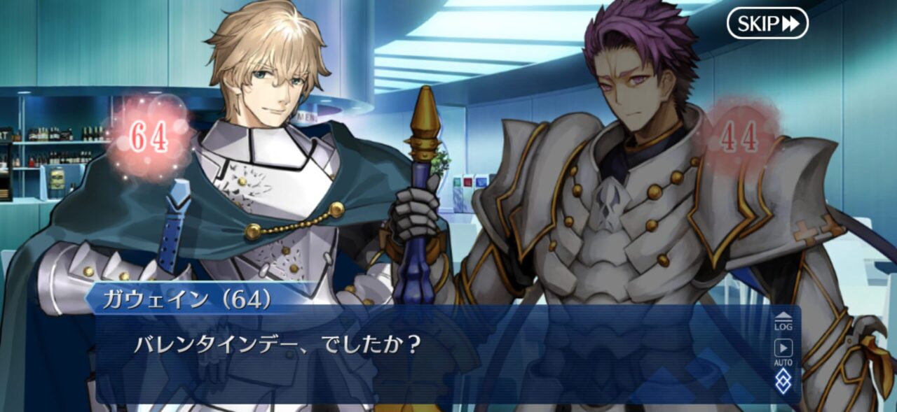 【FGO】2/15更新分本日のママみモルガンが高い! 45 IMG 4169