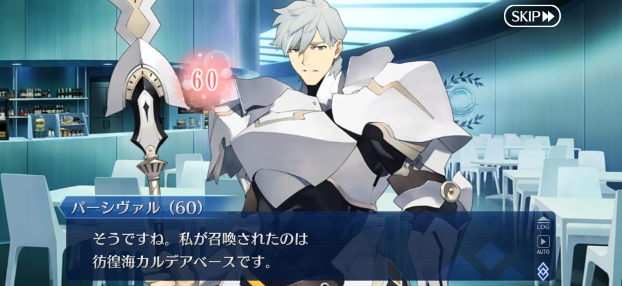 【FGO】2/15更新分本日のママみモルガンが高い! 46 IMG 4172