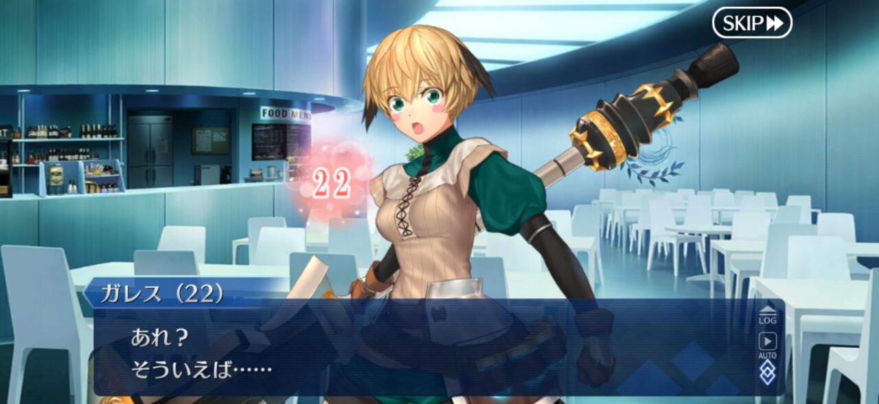 【FGO】2/15更新分本日のママみモルガンが高い! 47 IMG 4173