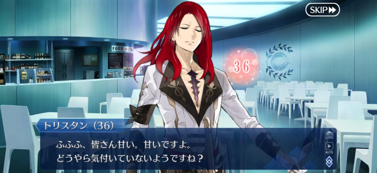 【FGO】2/15更新分本日のママみモルガンが高い! 49 IMG 4175