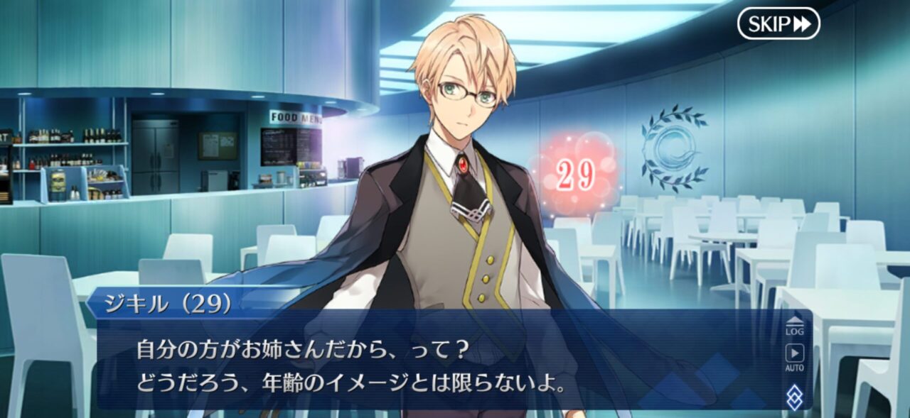 【FGO】2/15更新分本日のママみモルガンが高い! 53 IMG 4190