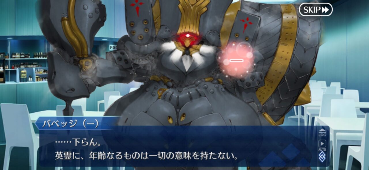 【FGO】2/15更新分本日のママみモルガンが高い! 54 IMG 4191