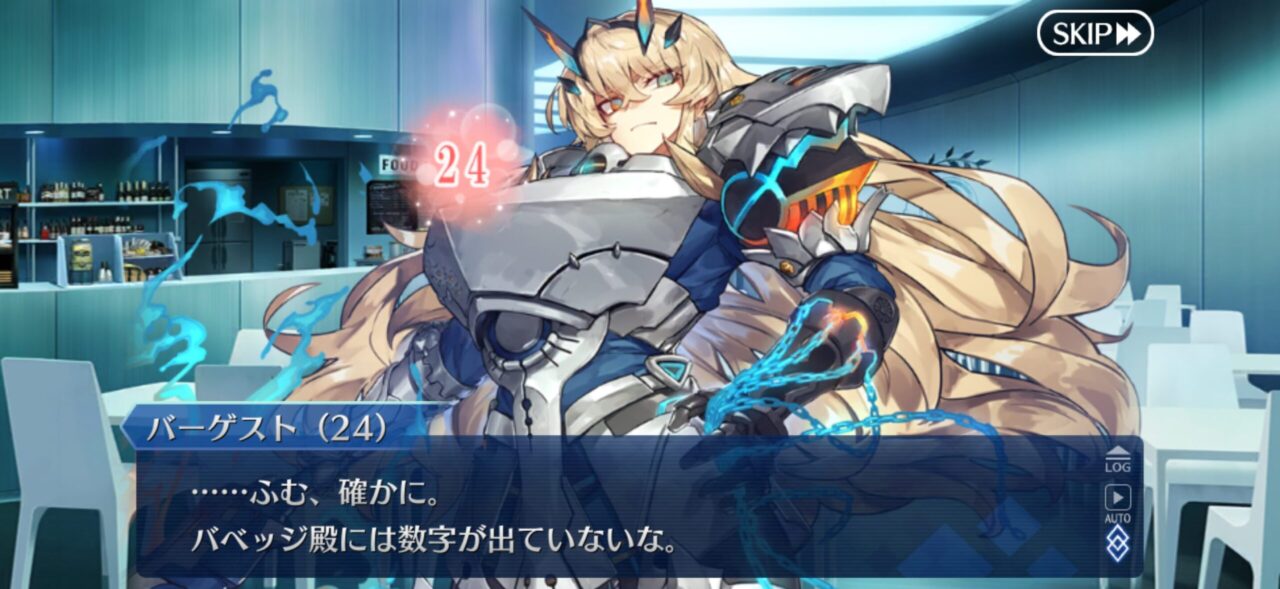 【FGO】2/15更新分本日のママみモルガンが高い! 56 IMG 4194