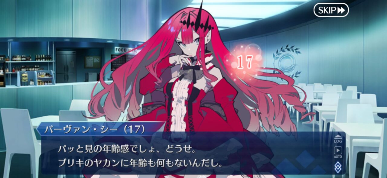 【FGO】2/15更新分本日のママみモルガンが高い! 57 IMG 4196