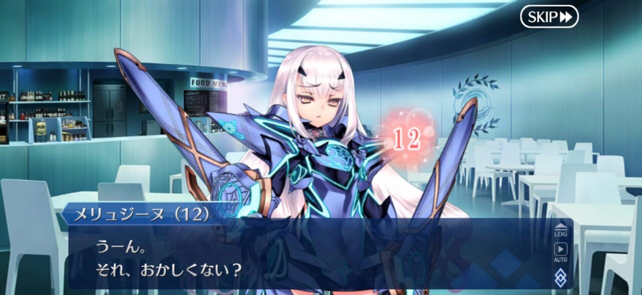 【FGO】2/15更新分本日のママみモルガンが高い! 58 IMG 4197