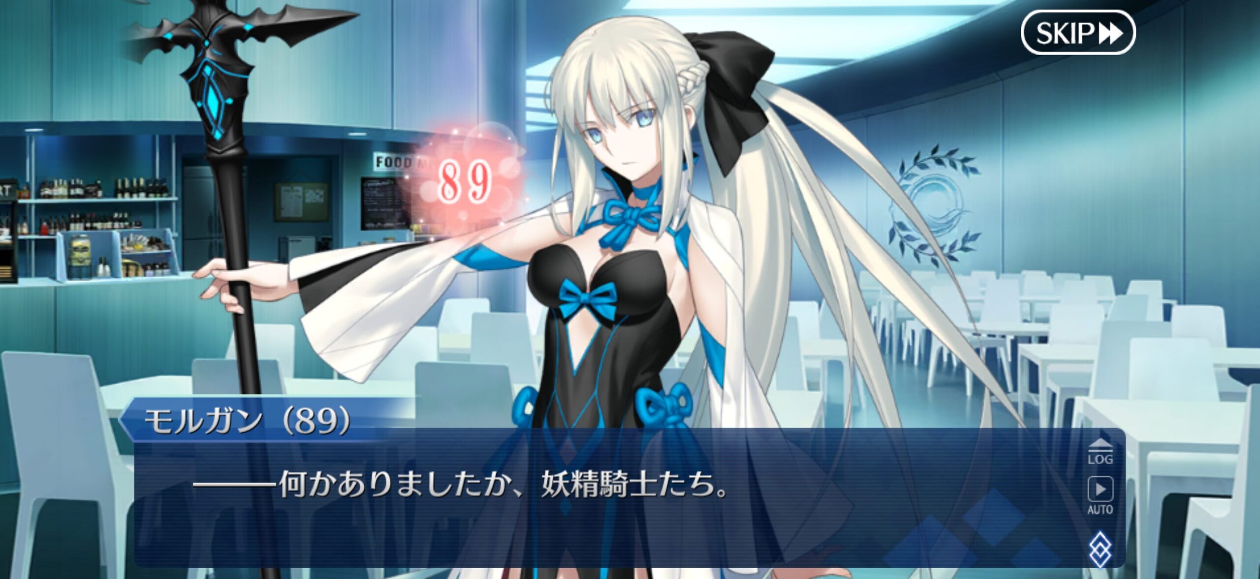 【FGO】2/15更新分本日のママみモルガンが高い!