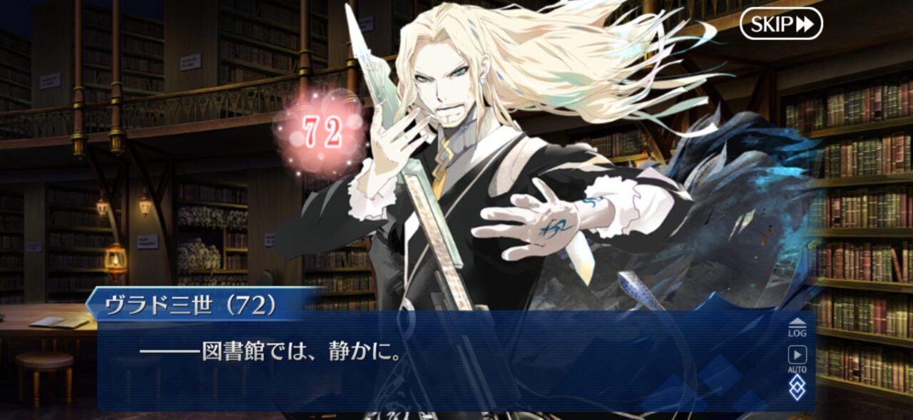 【FGO】2/15更新分本日のママみモルガンが高い! 60 IMG 4203