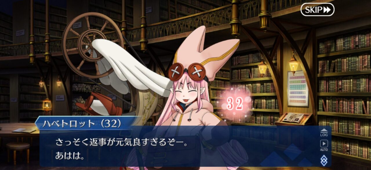 【FGO】2/15更新分本日のママみモルガンが高い! 61 IMG 4205