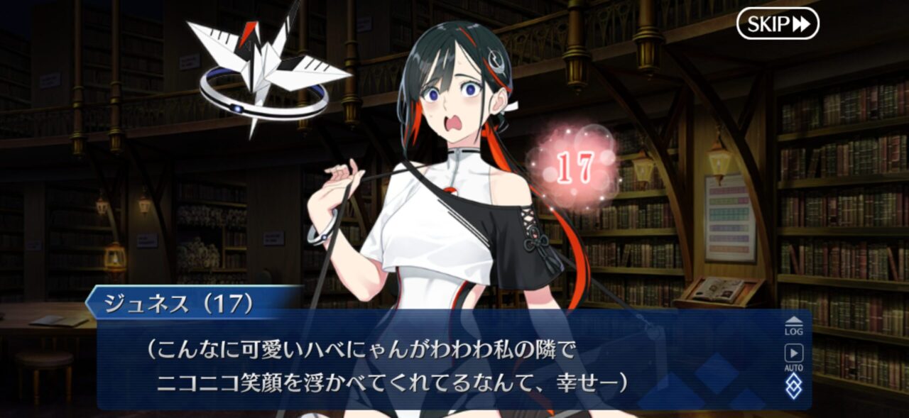 【FGO】2/15更新分本日のママみモルガンが高い! 62 IMG 4207