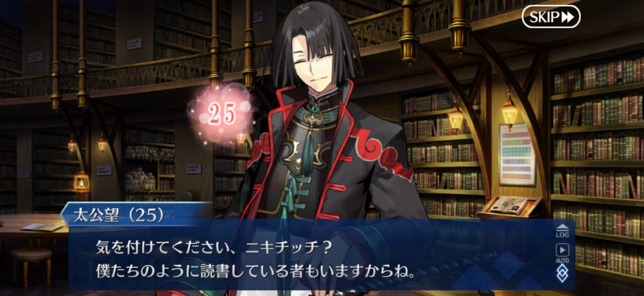 【FGO】2/15更新分本日のママみモルガンが高い! 64 IMG 4209