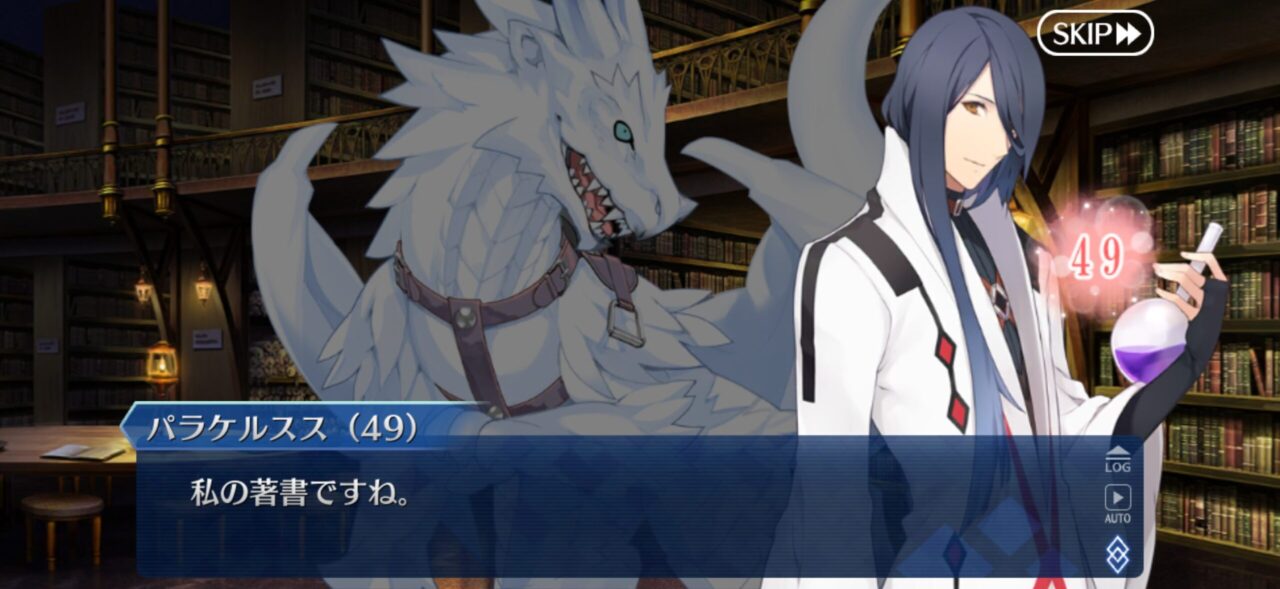 【FGO】2/15更新分本日のママみモルガンが高い! 67 IMG 4212