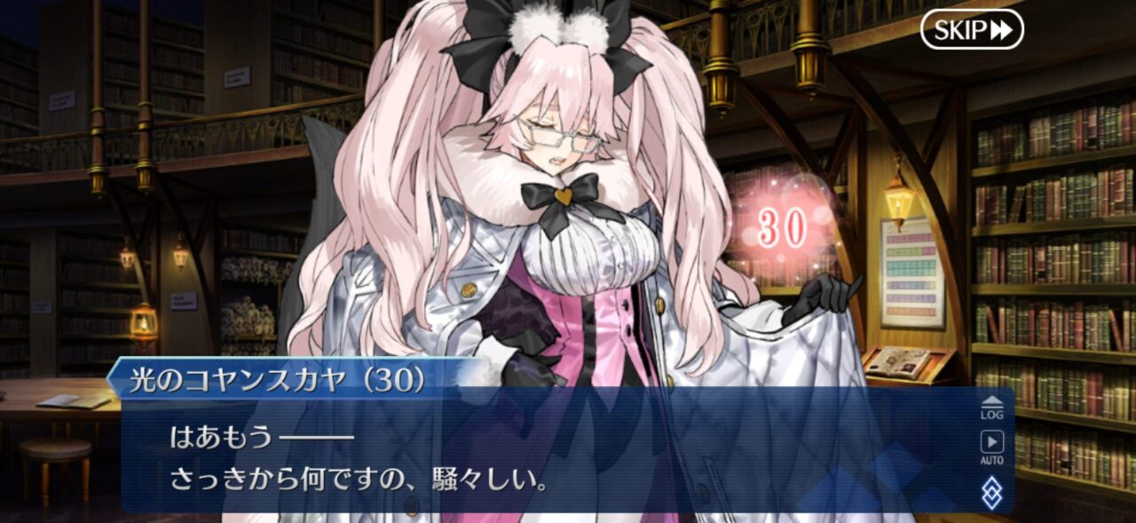 【FGO】2/15更新分本日のママみモルガンが高い! 68 IMG 4213