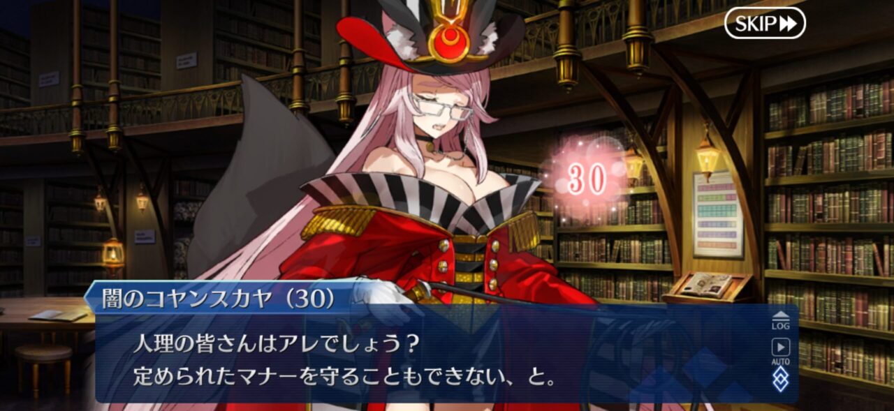 【FGO】2/15更新分本日のママみモルガンが高い! 69 IMG 4214