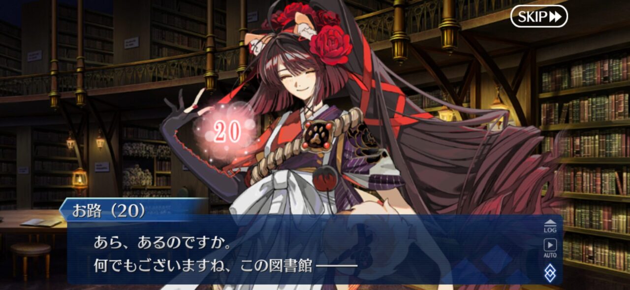 【FGO】2/15更新分本日のママみモルガンが高い! 73 IMG 4221