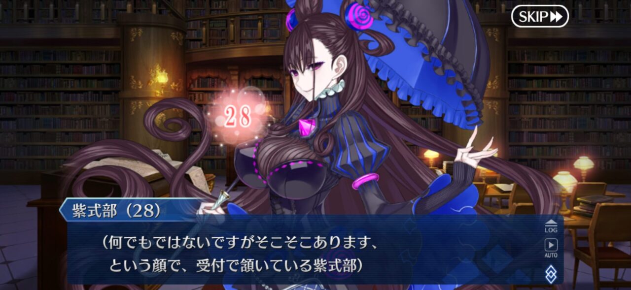 【FGO】2/15更新分本日のママみモルガンが高い! 74 IMG 4222