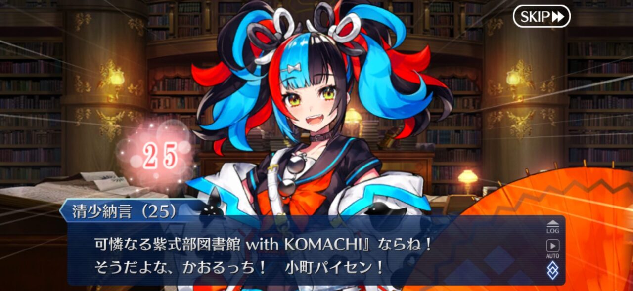 【FGO】2/15更新分本日のママみモルガンが高い! 76 IMG 4225