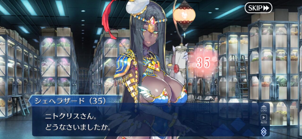 【FGO】2/15更新分本日のママみモルガンが高い! 78 IMG 4228