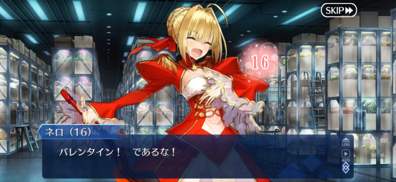 【FGO】2/15更新分本日のママみモルガンが高い! 80 IMG 4232