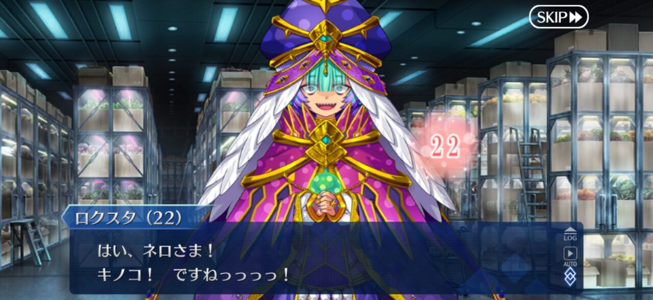 【FGO】2/15更新分本日のママみモルガンが高い! 81 IMG 4233