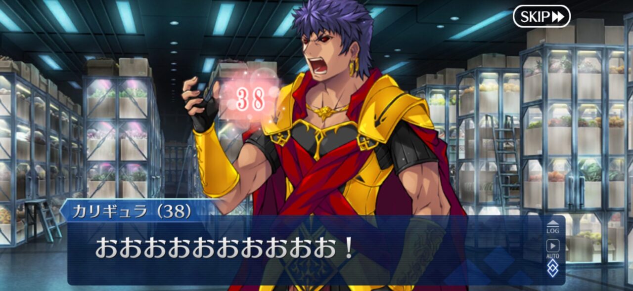 【FGO】2/15更新分本日のママみモルガンが高い! 83 IMG 4235