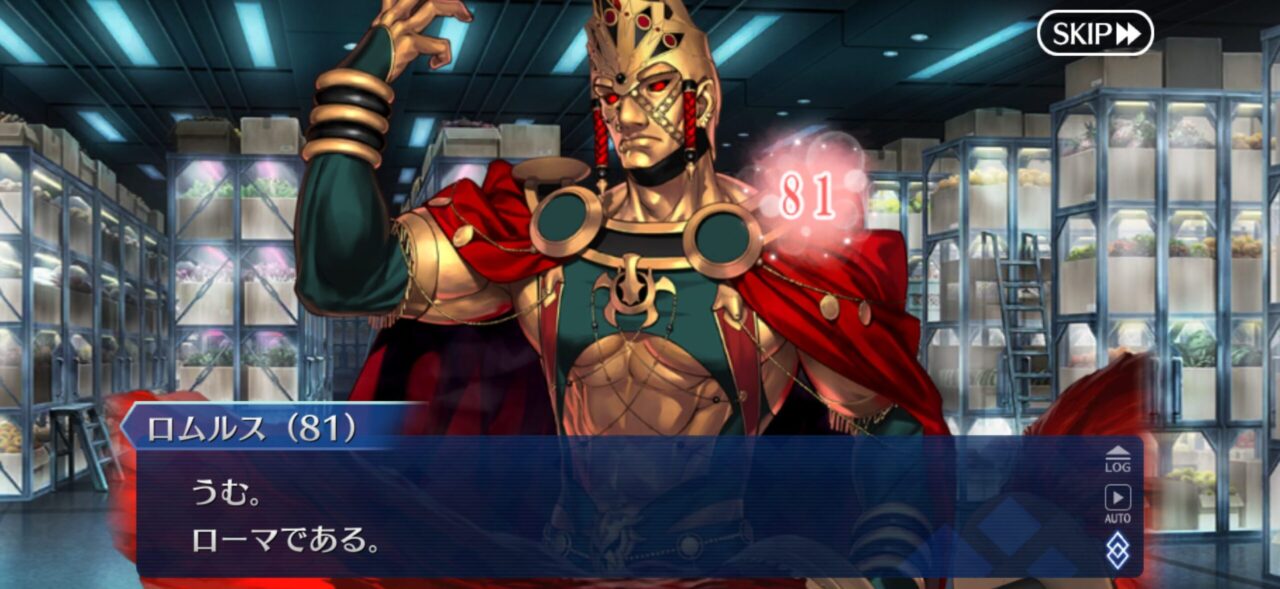 【FGO】2/15更新分本日のママみモルガンが高い! 84 IMG 4236