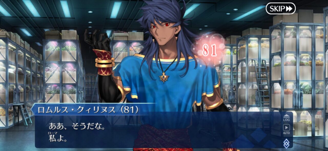 【FGO】2/15更新分本日のママみモルガンが高い! 85 IMG 4237