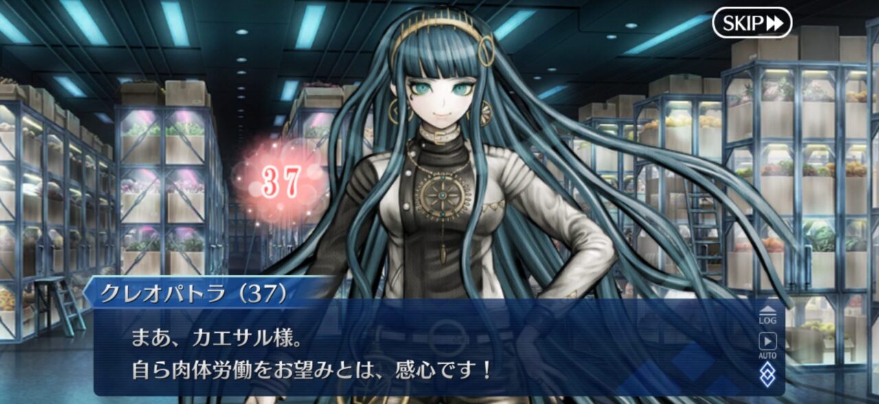 【FGO】2/15更新分本日のママみモルガンが高い! 86 IMG 4238