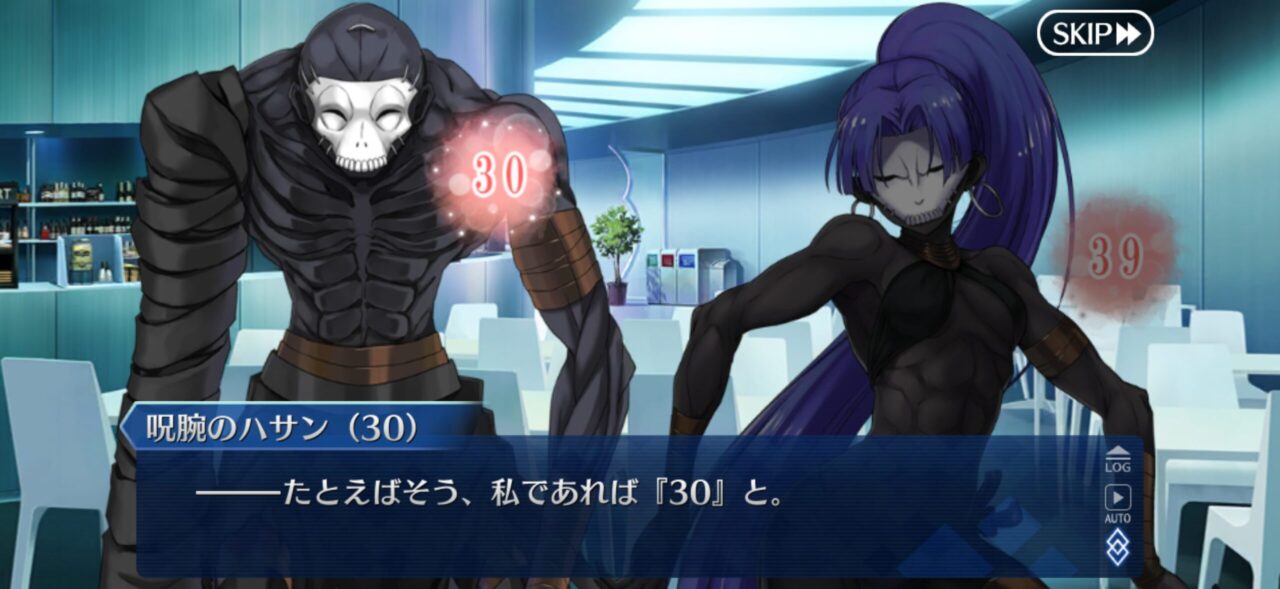 【FGO】2/17本日分のママみ(お母さん度数)柳生…りゅうたん02 27 IMG 4266 1