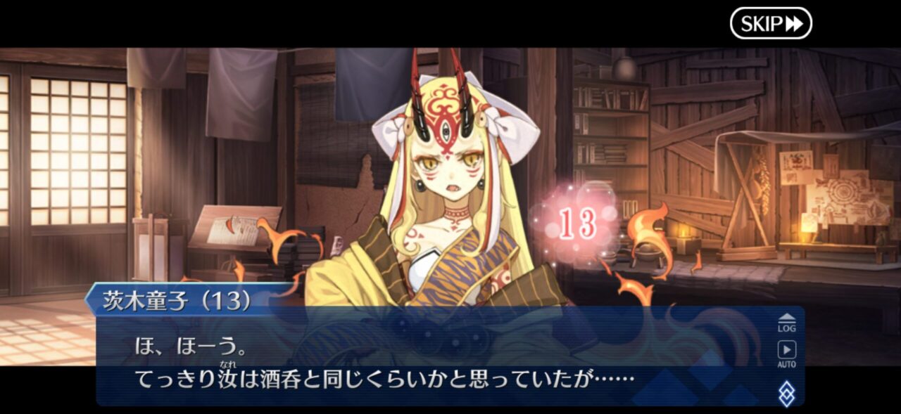 【FGO】2/17本日分のママみ(お母さん度数)柳生…りゅうたん02 32 IMG 4278 1