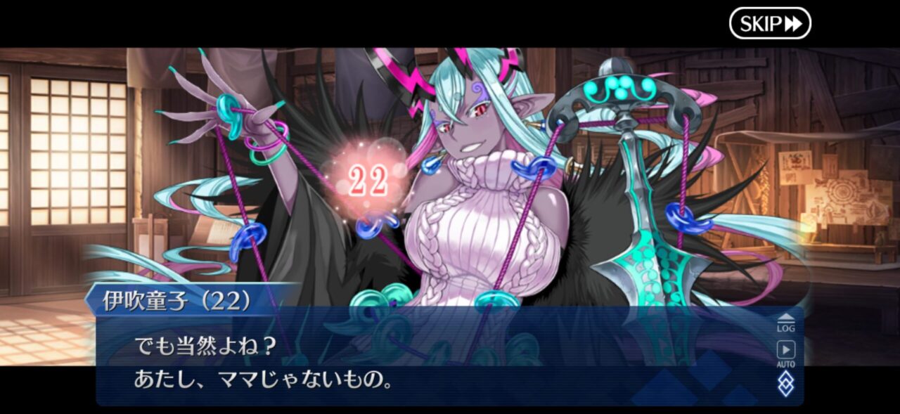 【FGO】2/17本日分のママみ(お母さん度数)柳生…りゅうたん02 33 IMG 4280 1