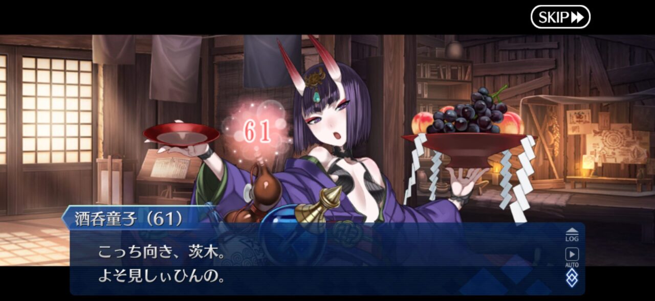 【FGO】2/17本日分のママみ(お母さん度数)柳生…りゅうたん02 34 IMG 4281 1