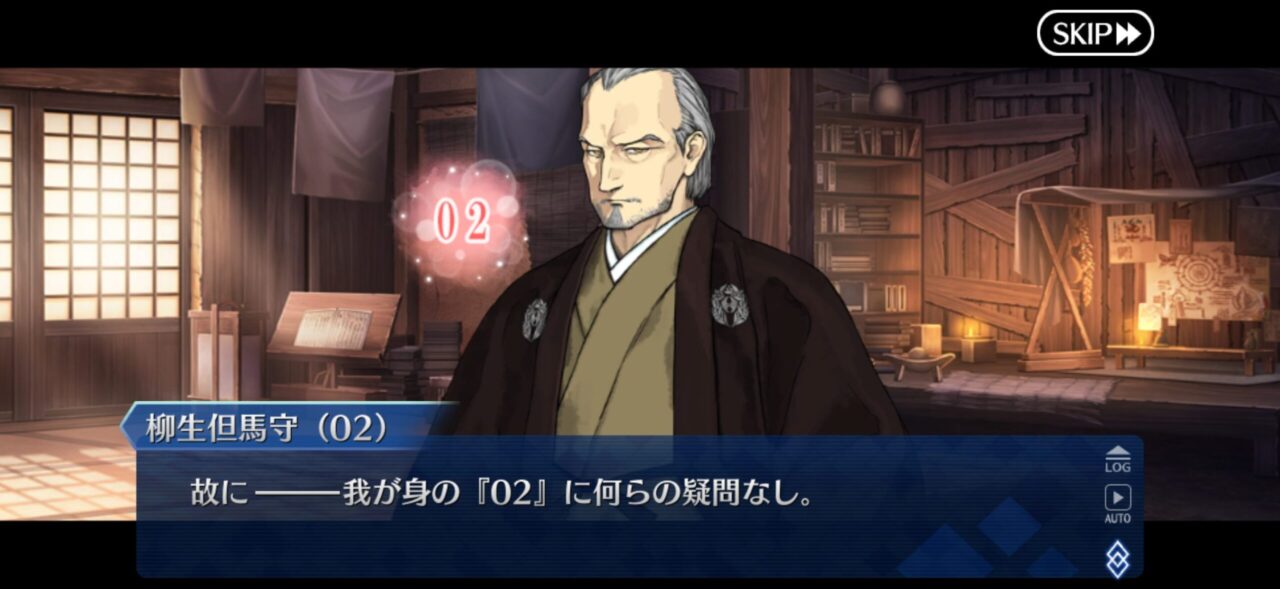 【FGO】2/17本日分のママみ(お母さん度数)柳生…りゅうたん02 35 IMG 4284 1