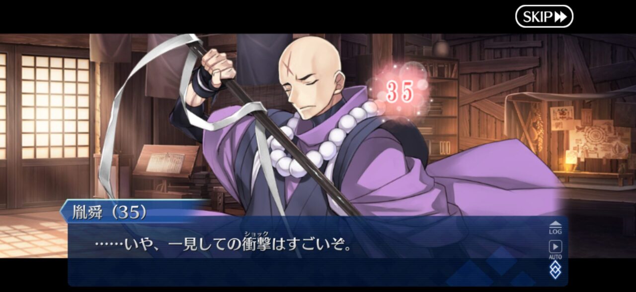 【FGO】2/17本日分のママみ(お母さん度数)柳生…りゅうたん02 36 IMG 4285 1