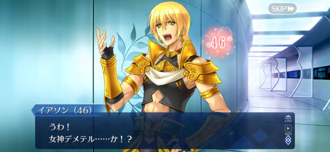 【FGO】2/17本日分のママみ(お母さん度数)柳生…りゅうたん02 43 IMG 4298 1