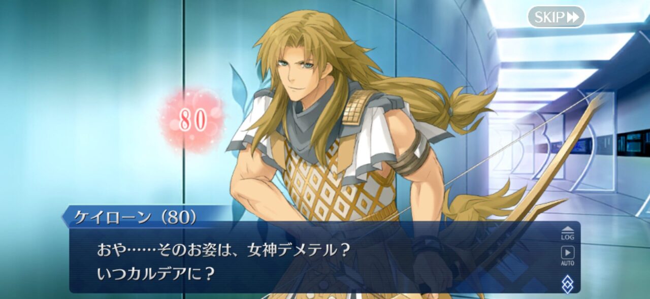 【FGO】2/17本日分のママみ(お母さん度数)柳生…りゅうたん02 48 IMG 4303 1