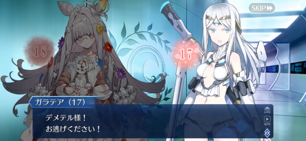 【FGO】2/17本日分のママみ(お母さん度数)柳生…りゅうたん02 49 IMG 4304 1