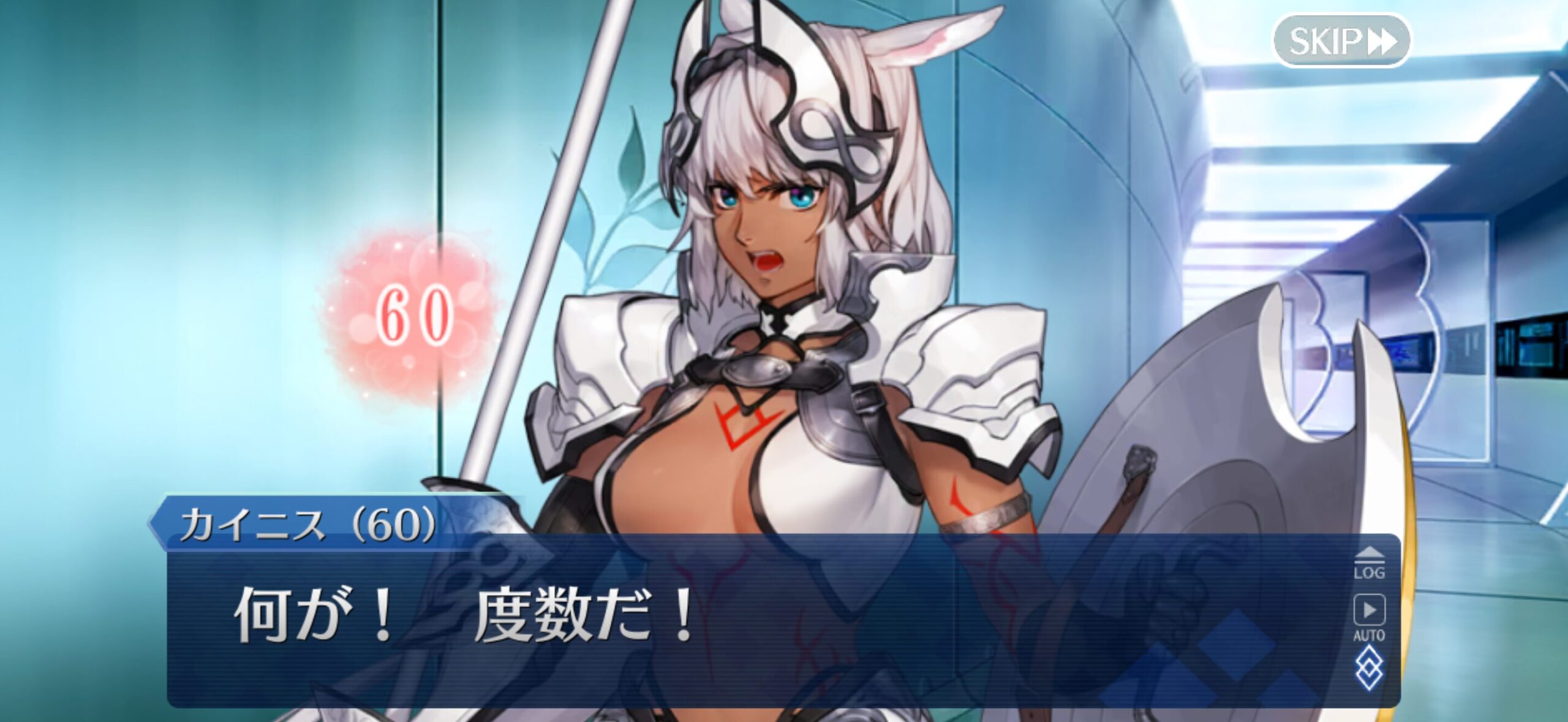 【FGO】2/17本日分のママみ(お母さん度数)柳生…りゅうたん02