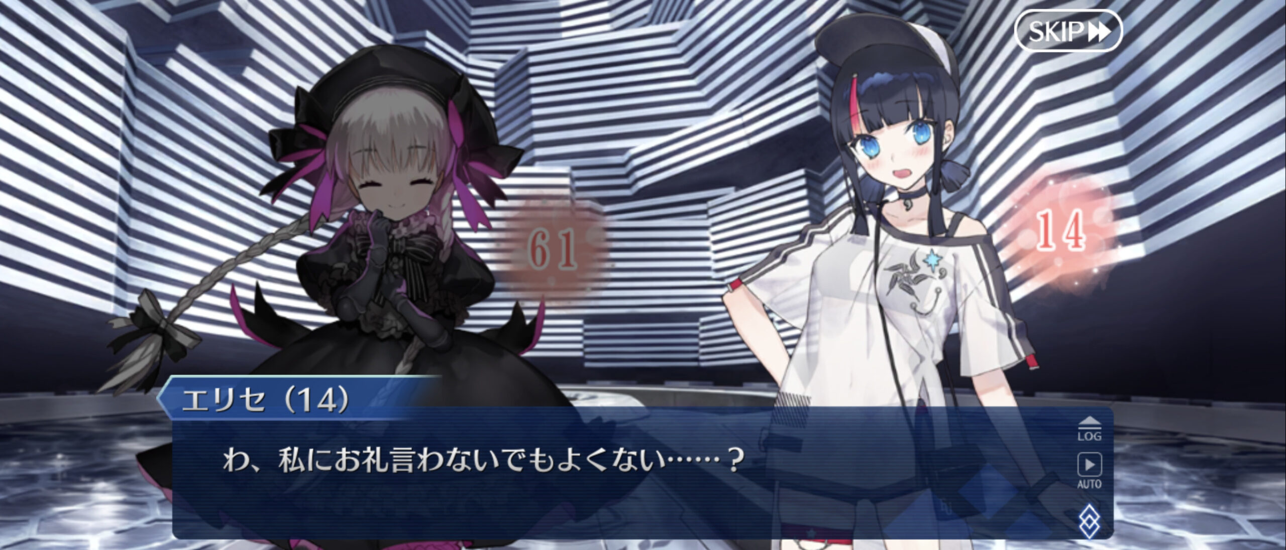 【FGO】意外なサーヴァントの意外なママみ 54 oX6h4Ao