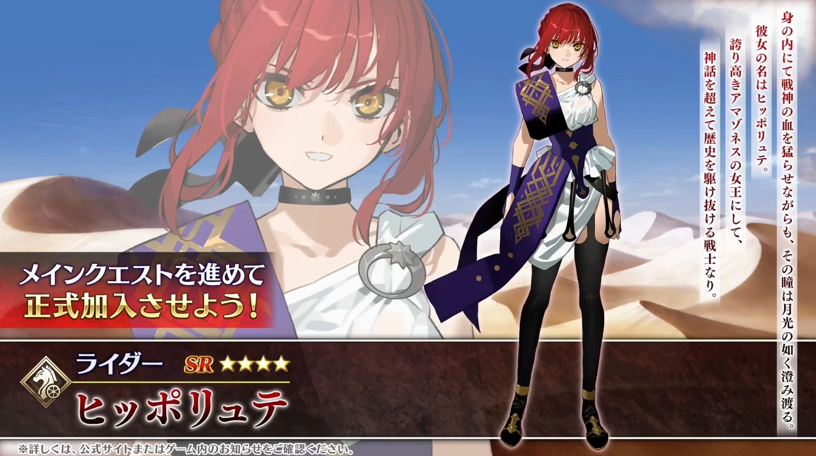 matomein 1777115881525