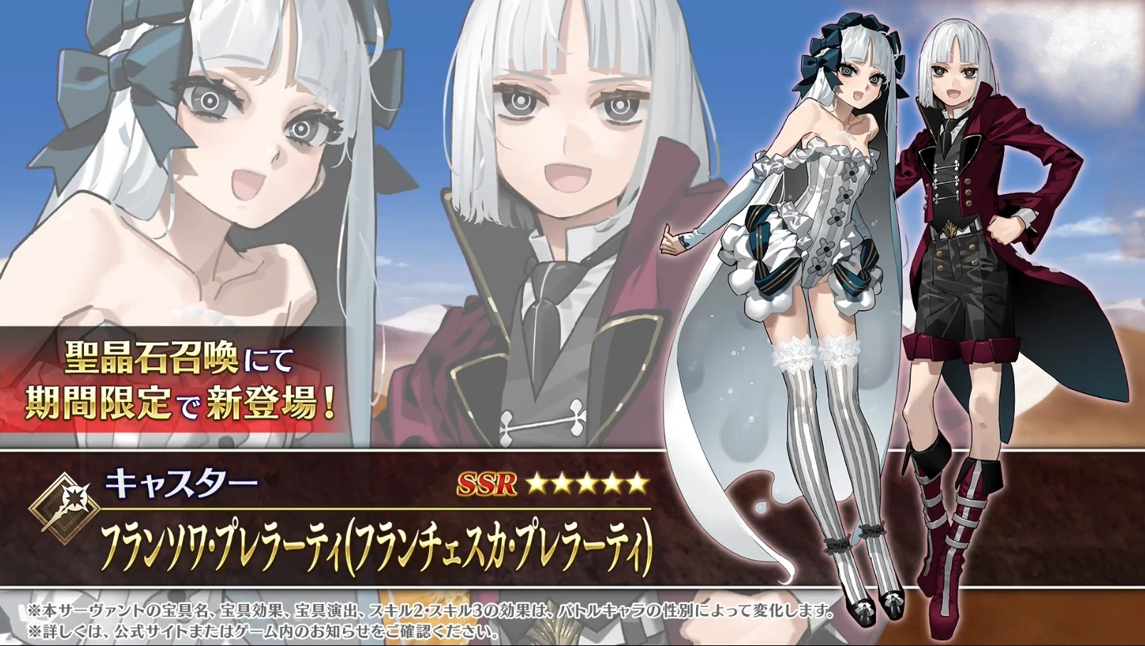 matomein 1777115923628