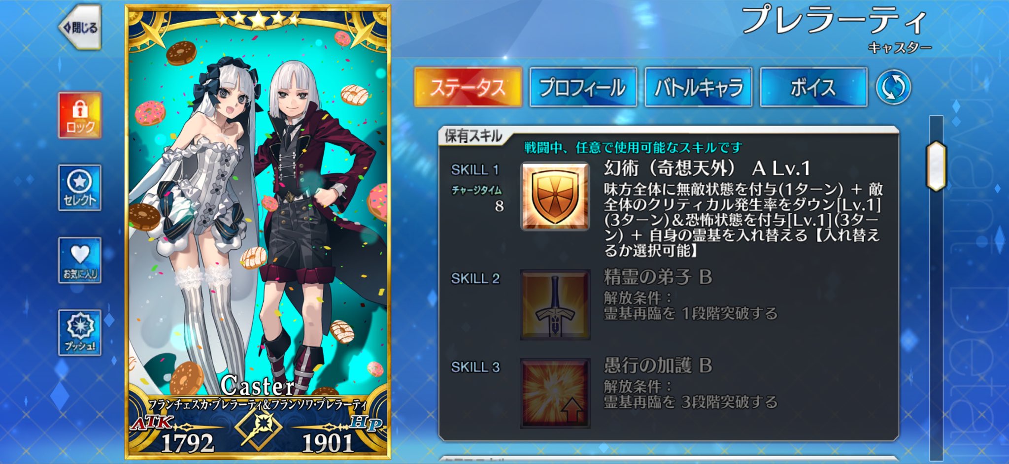 matomein 1777116189063