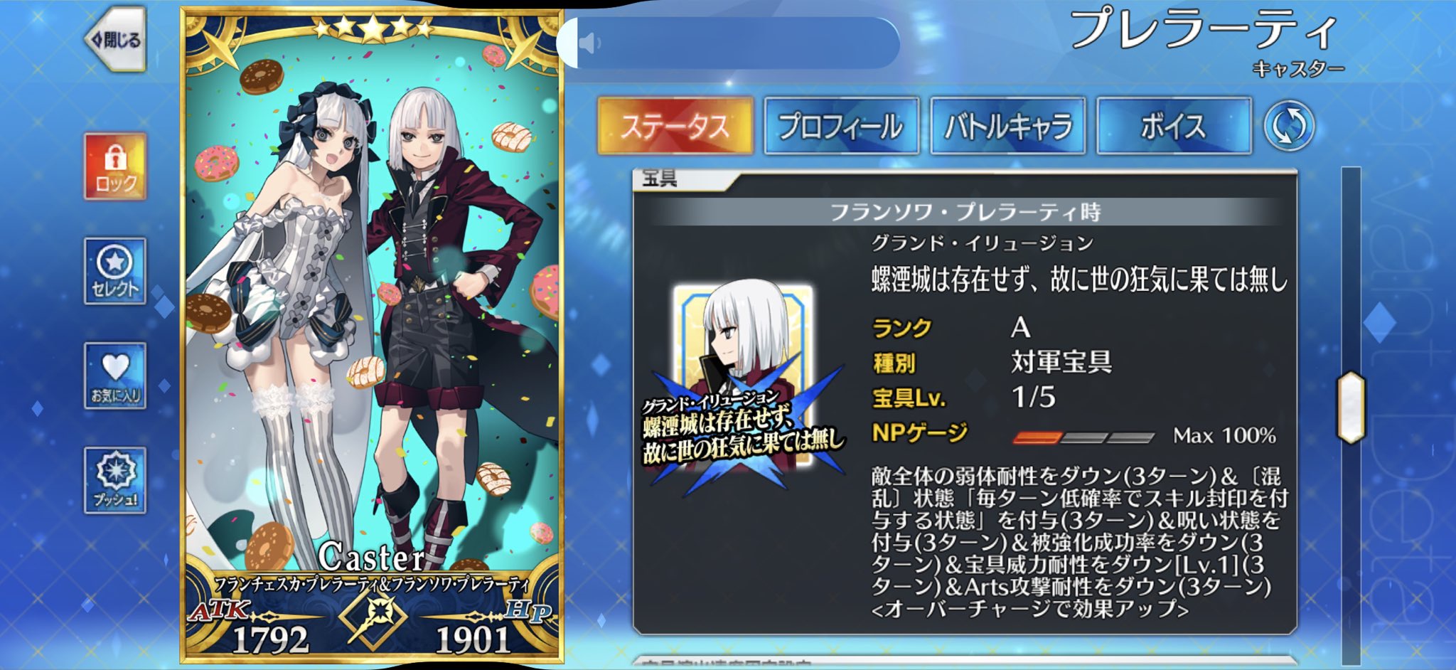 matomein 1777116191172