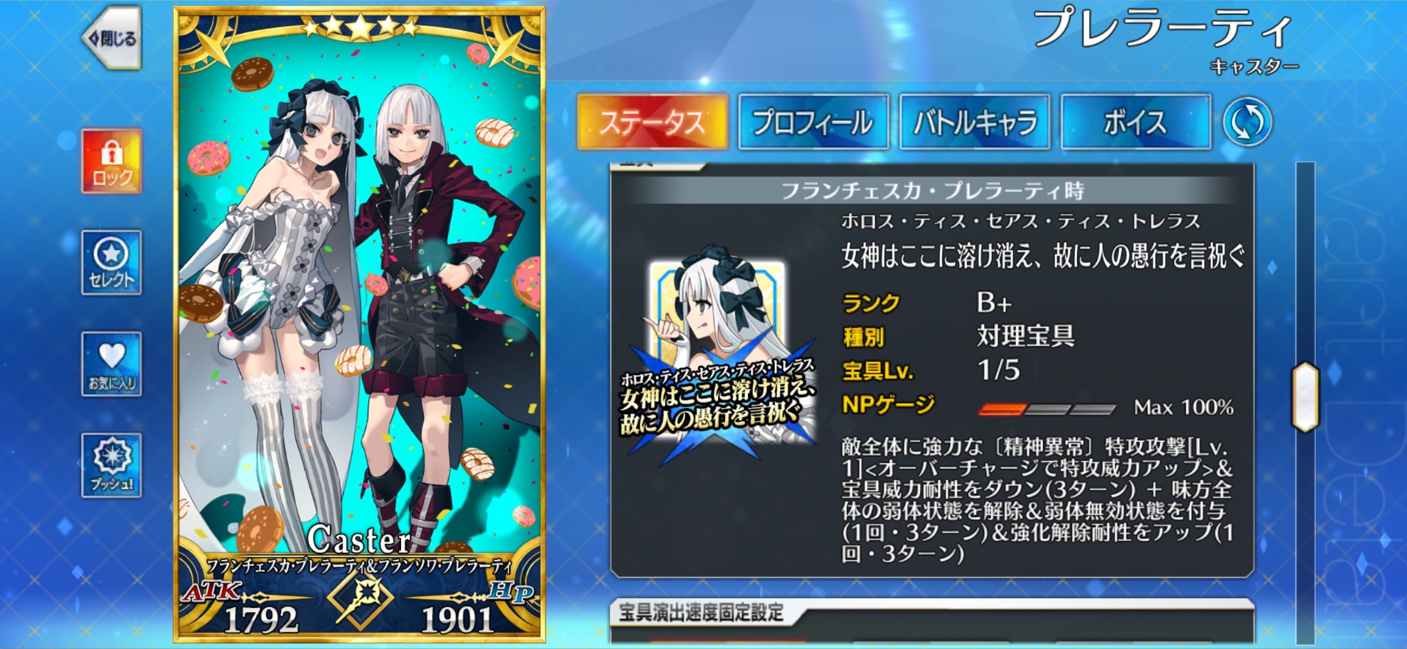 matomein 1777116200532