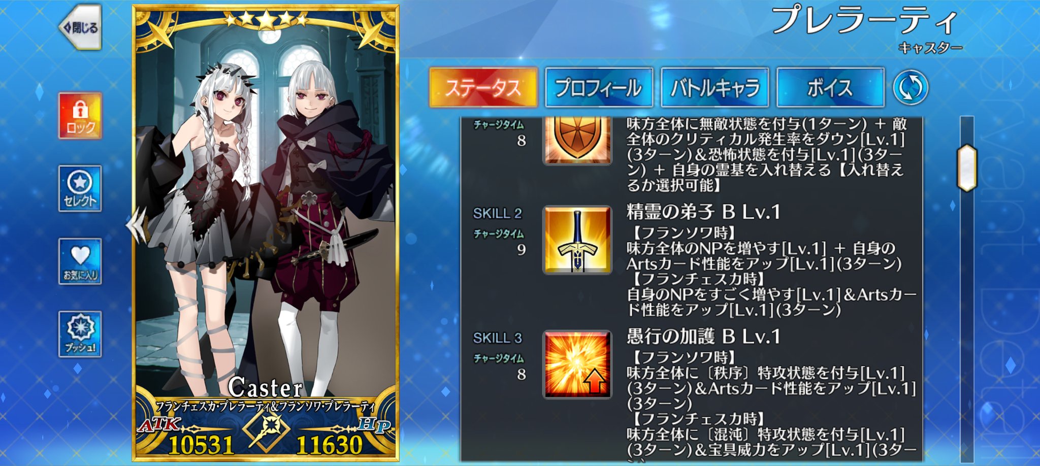 matomein 1777116206496