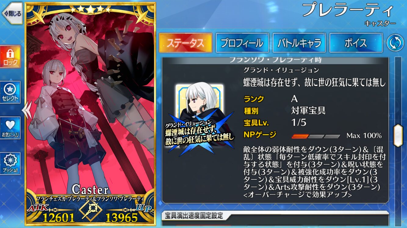 matomein 1777116619771