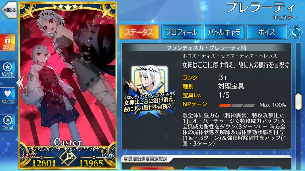 matomein 1777116621790