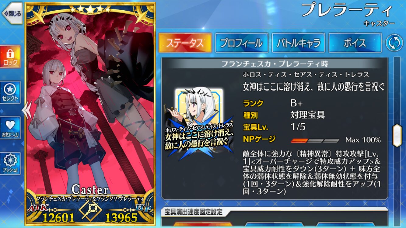 matomein 1777116621790