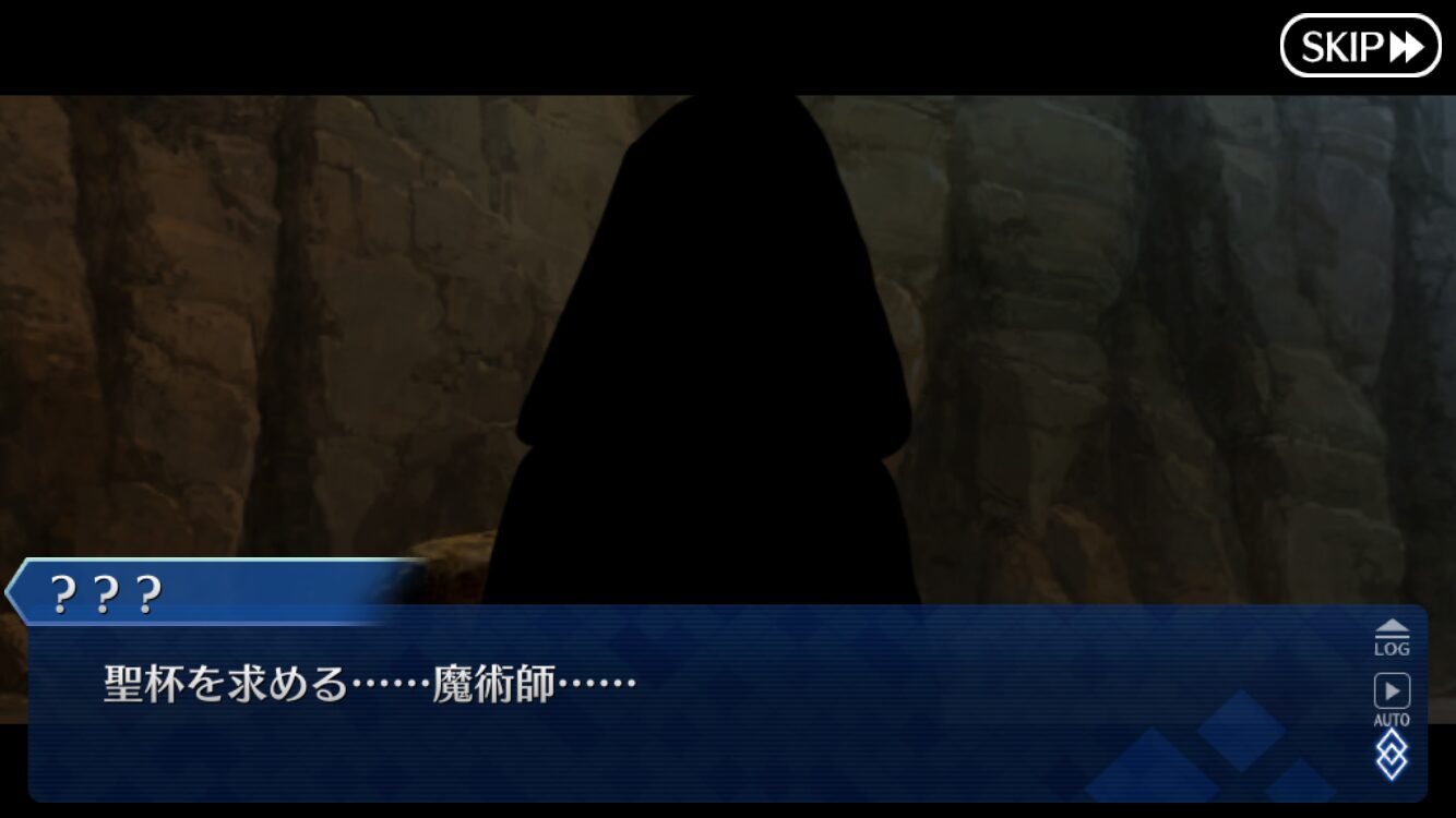 【FGO】狂信者ちゃんだ！立ち絵あるー